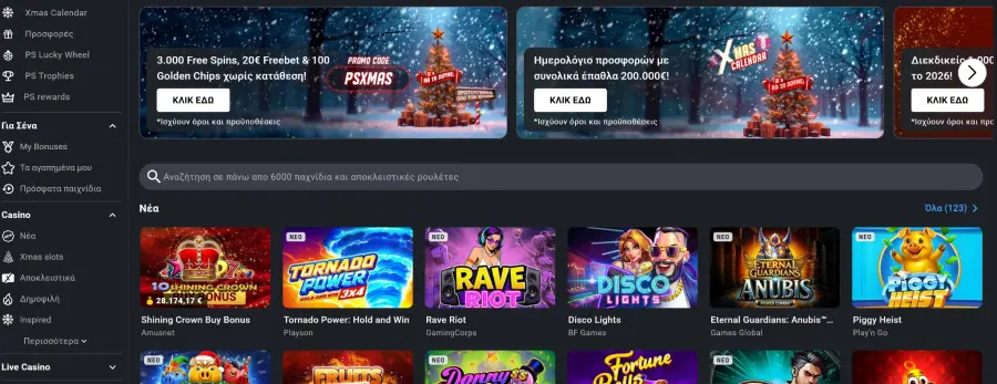 Pamestoixima casino